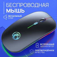 Компьютерная мышь, беспроводная, игровая мышка, с подсветкой, бесшумная, для ноутбука, на подарок