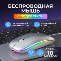 Мышь беспроводная BAOBIOKI Беспроводная мышь для компьютера , серебристый