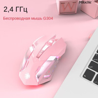 Игровая мышь беспроводная milochic Беспроводная мышь G305, портативное перезаряжаемое бесшумное игровое оборудование, розовый