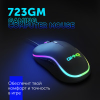 Игровая компьютерная мышь Оклик 723GM с подсветкой, оптическая, 3200 dpi, проводная, 6 кнопок, черная