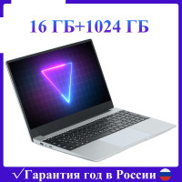 15.6" Ноутбук ET.Digital World R16, RAM 16 ГБ, SSD, Intel HD Graphics 600, Windows Pro, Серебро, Российская клавиатура