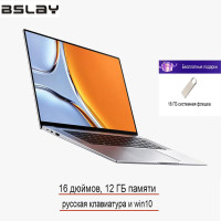 16" Ноутбук BSLAY JYN5105-12G-248GB, Intel Celeron N5105 (2.0 ГГц), RAM 12 ГБ, SSD 248 ГБ, Intel UHD Graphics, Windows Pro, (JYN5105-12G-248GB), Металлическое серебро, Российская клавиатура