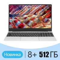 15.6" Ноутбук NT36, Intel Celeron J4105 (1.5 ГГц), RAM 8 ГБ, SSD 512 ГБ, Intel UHD Graphics 600, Windows Pro, серебристый, Российская клавиатура