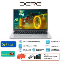 14.1" Ноутбук DERE N14 Air, Intel Celeron J4105 (1.5 ГГц), RAM 8 ГБ, SSD, Intel UHD Graphics, Windows Pro, серый, Российская клавиатура