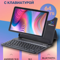  Планшет SmartX "Х20pro"_/895, 10.1", 64GB, серый