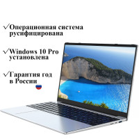 15.6" Ноутбук Fetlar AT8256, RAM 8 ГБ, Intel HD Graphics 600, Windows Pro, (AT8256), Светло-серый, Российская клавиатура