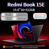 15.6" Ноутбук Redmi 15E, Intel Core i7-11390H (3.4 ГГц), RAM 16 ГБ, SSD, Intel Iris Xe Graphics, Windows Pro, серый, Английская клавиатура