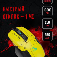 Игровая мышь проводная A4Tech Bloody W70 Max, 11 кнопок, подсветка, 10000 dpi, Punk