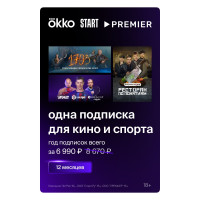 Бандл Okko «Оптимум» + СПОРТ + START + PREMIER на 12 мес