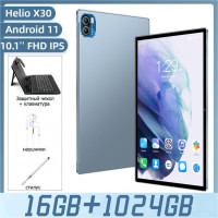  Планшет CK-X6PRO, 10.1", 1024GB, серый металлик /русский язык поддерживает + Русская Bluetooth клавиатура + WI-FI + GPS + HD-экран + 8000 мАч + Bluetooth 5.0,подходит для развлечений / офиса / классной комнаты / путешествий