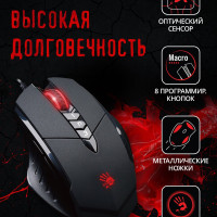 Игровая мышь проводная A4Tech Bloody V7, 8 кнопок, подсветка, 3200 dpi