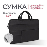 Сумка для ноутбука, макбука, ультрабука до 14 дюймов, документов А4, тонкая и водонепроницаемая, черная, MARKINI