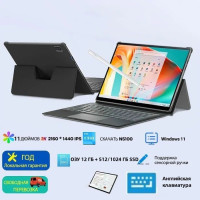 11" Ноутбук DERE RAM 12 ГБ, SSD 1024 Гб, Intel UHD Graphics, Windows Pro, Серебро, Intel Celeron N5100 (1.1 ГГц), RAM 12 ГБ, SSD, Intel UHD Graphics, Windows Pro, Российская клавиатура