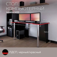 Стол компьютерный игровой LevelUP 1400 Черный/Красный, 140*74 см.