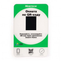 Дисплей QR кодов (2,3 inch, green)