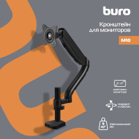 Кронштейн для мониторов ЖК Buro M10 черный 15"-32" макс.9кг крепление к столешнице поворот и наклон