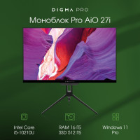 27" Моноблок Digma PRO AiO 27i 27" (Intel Core i5-10210U (1.6 ГГц), RAM 16 ГБ, SSD 512, Intel UHD Graphics, Windows 11 Pro), 1805021, черный, Российская клавиатура