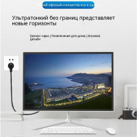 21.5" Моноблок Eryhon taocan-B12 (Intel Core i5-2520M (2.5 ГГц), RAM 8 ГБ, SSD 512, Intel HD Graphics, Windows 10 Pro), белый, Российская клавиатура