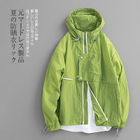 元古 清涼色塊面感日系連帽防曬服外套 夏季輕薄抽繩寬鬆夾克男潮