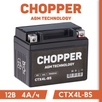 Мото Аккумулятор CHOPPER AGM 12В 4 А/ч (CT1204,YTX4L-BS)для мопеда, скутера,мотоцикла,ИБП