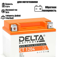 Мото аккумулятор стартерный Delta CT 1204 12В 4Ач (12V 4Ah) обратная полярность 50А (YB4L-A; YB4L-B; YTX4L-BS) AGM, аккумулятор для мотоцикла, мопеда, скутера, квадроцикла, снегохода