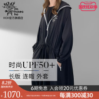 新品HOII Hosea長版連帽造型拉鍊防曬外套 沙灘休閒遮陽風衣透氣