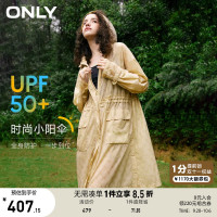 ONLY2023夏季新款UPF50+滿印抽繩連帽中長版防曬風衣女