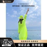 HOII後益張鈞甯長版連帽造型防曬衣外套拉鍊遮陽冰感透氣休閒時尚