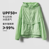 SAYI輕薄款防曬衣女款2023夏季新款冰絲皮膚衣抗UV綠色防曬服