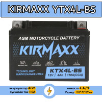 Мото Аккумулятор KirMaxx AGM 12В 4 А/ч(YTX4L-BS, СТ1204) для мотоцикла, квадроцикла, скутера, мопеда, ИБП, UPS