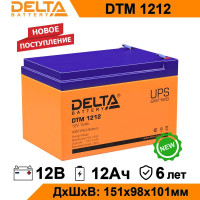 Аккумулятор Delta DTM 1212 12В 12Ач (12V 12Ah) AGM для ИБП и UPS, аккумулятор для детского электромобиля, мотоцикла, эхолота, фонарика, кассы, освещения, сигнализации