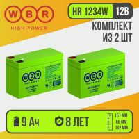 Комплект аккумуляторов HR1234 WBR 2 шт (12В 9Ач) подходит для замены APCRBC109, APCRBC124, RBC33 / Аккумулятор для скутеров, ИБП, сигнализаций, GPS оборудования, телекоммуникации, эхолотов