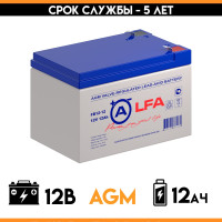 Аккумулятор ALFA BATTERY FB 12-12 (12 вольт-12 ач)