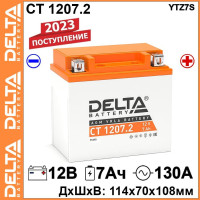 Мото аккумулятор Delta CT 1207.2 12В 7Ач обратная полярность 130А (12V 7Ah) (YTZ7S) AGM, аккумулятор для мотоцикла, квадроцикла, скутера, мопеда, гидроцикла, снегохода, дизельного генератора