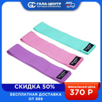 Фитнес-резинка тканевая SILAPRO, 8x70см, (30кг, 45кг, 75кг), полиэстер, латекс