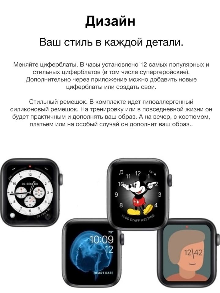 Текстовое описание изображения