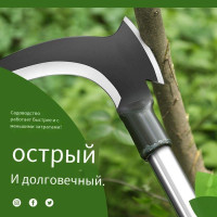 многофункциональный серп для садоводства и прополки