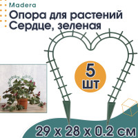 Опора для растений Сердце 29х28 см зеленая, 5 шт / Подставка для растений / Шпалера