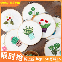 兒童刺繡手工diy材料包新手學生簡單自繡針線套裝廣繡歐式立體刺繡