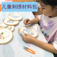 小學生刺繡手工diy材料包兒童卡通圖案簡單鈕釦繡花幼兒園塑料針