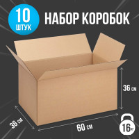 Картонная коробка для хранения и переезда, картонные большие, коробка для хранения вещей, 10 шт., 60х36х36 см.