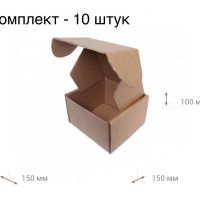 Картонная коробка с крышкой (комплект 10 шт.)