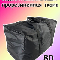 Сумка хозяйственная Organic Bug, 40 х 55х33 см, 1 шт