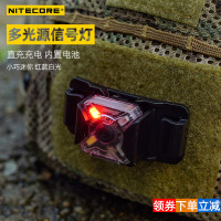 NITECORE奈特科爾 NU05 LE高光戶外訊號燈夜騎登山露營定位警示燈