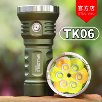 13000流明 邁特明酷 MATEMINCO TK06戶外強光超亮泛光充電式手電筒