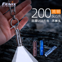 Fenix菲尼克斯E02R小型強光迷你手電筒隱藏式USB直充手電筒鑰匙扣燈