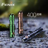 Fenix菲尼克斯E05R小巧迷你便捷400流明鋁合金強光戶外充電式手電筒