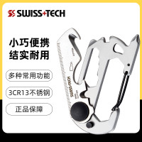 瑞士科技Swiss+Tech 多功能組合創意鑰匙扣掛扣戶外可攜式edc小工具