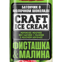 Мороженое Батончик Фисташка-Малина CRAFT ICE CREAM, 80 г