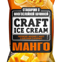 Мороженое в вафельном стаканчике Манго CRAFT ICE CREAM, 90 г